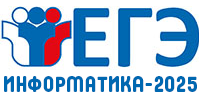 Разбор Демоверсии 2025 по информатике